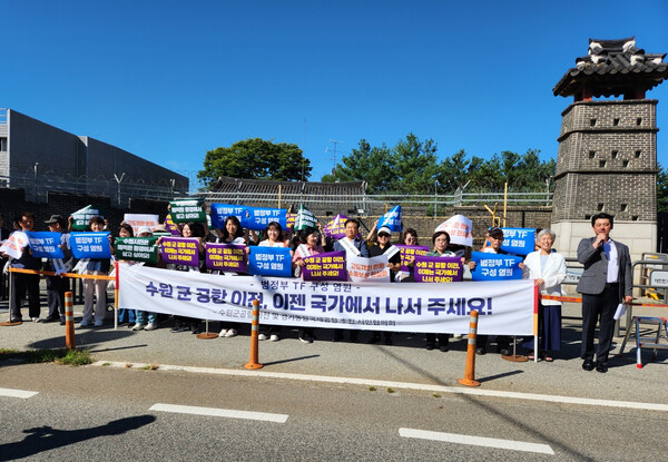 ▲ 범정부 TF구성 촉구 집회.