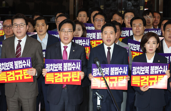 ▲ 국민의힘 장동혁 대표와 송언석 원내대표 등 의원들이 11일 서울 여의도 국회 로텐더홀에서 열린 특검 수사 규탄대회에서 구호를 외치고 있다. /뉴시스