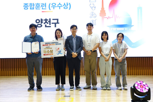 ▲ 2025 서울시 재난의료 교육·훈련 경진대회서 우수상을 수상한 양천구 보건소 신속대응반.