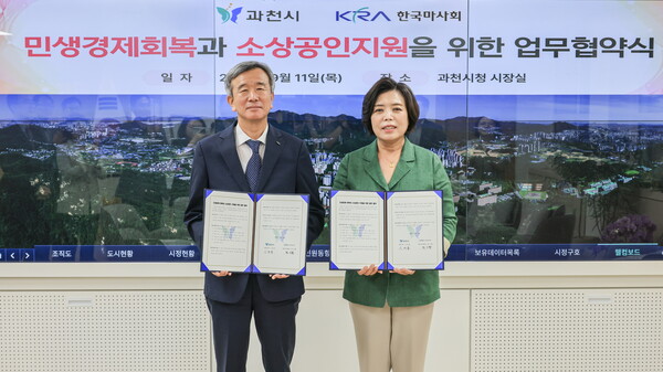 ▲ 신계용 과천시장(오른쪽)과 정기환 한국마사회 회장(왼쪽).