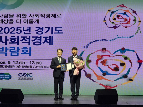 ▲ 양주시 사회적경제 활성화 분야 첫 우수 기초자치단체 선정 기념 경기도 기관 표창 수상 모습.