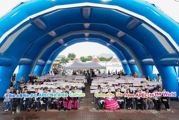 ▲ 경주시는 13일 APEC 글로벌 페스티벌에서 APEC 성공기원 퍼포먼스를 하고 있다.