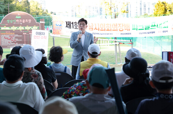 ▲ 성남시의회 안광림 부의장이 '제1회 의장배 파크골프대회'에 참석해 격려의 말을 하고 있다.