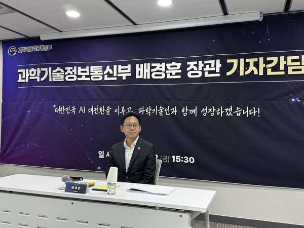 ▲ 배경훈 과학기술정보통신부 장관이 12일 서울 광화문에서 기자간담회를 열고 과학기술·AI 정책 청사진에 대해 소개하고 있다. /뉴시스