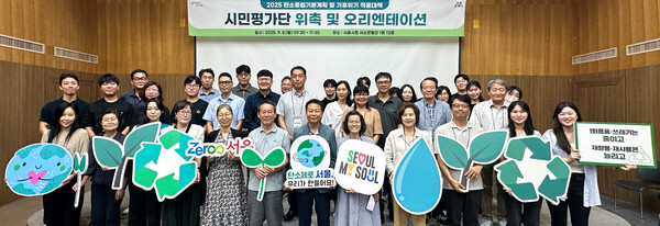 ▲ 시민평가단 위촉 및 오리엔테이션 사진.