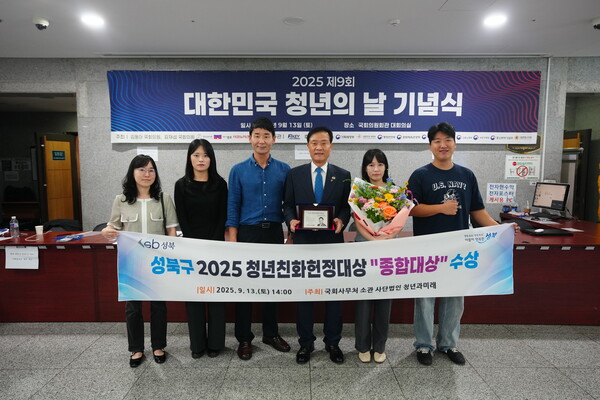 ▲ 청년친화헌정대상 종합대상 수상 기념사진.
