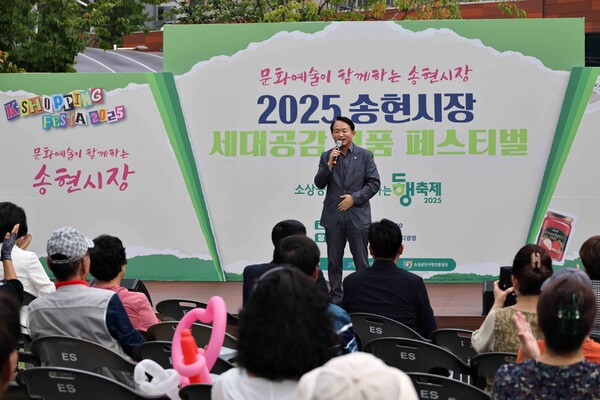 ▲ 인천 동구 ‘송현시장 세대공감 경품 페스티벌’ 개최 모습.