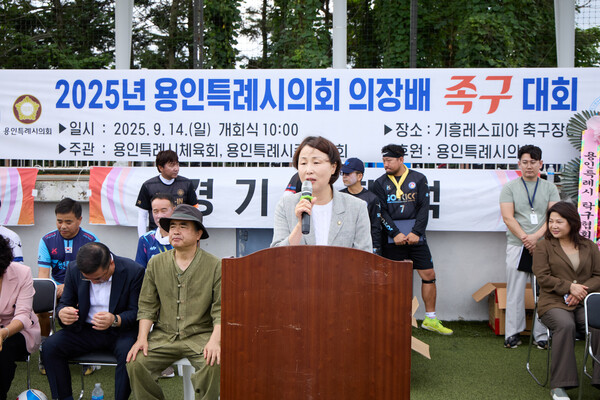 ▲ 2025년 용인특례시의회 의장배 죽구대회 개회식에서 유진선 의장이 대회사를 하고 있다.