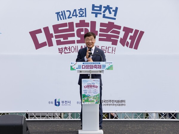▲ 김병전 의장이 '2025 부천 다문화 축제'에 참석해 축사를 하고 있다.