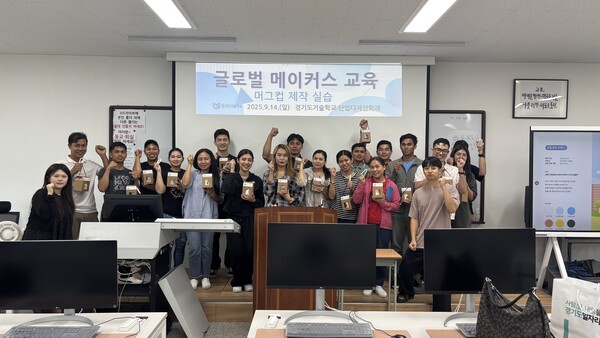 ▲ ‘글로벌 메이커스 과정’ 참여자 단체사진.