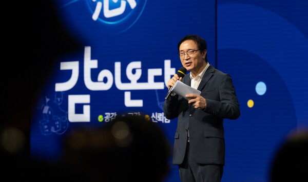 ▲ 찾아가는 경기학부모교육 시리즈 2회차에서 발언하는 임태희 교육감.