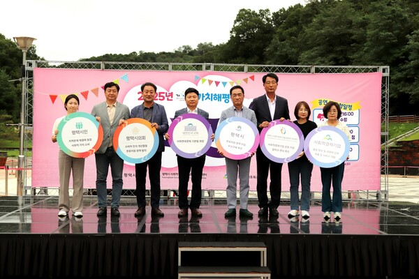 ▲ 평택시 2025년 '가치해평택' 소셜마켓 개막식 개최 모습.