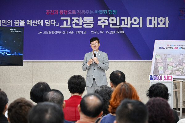 ▲ 이민근 안산시장이 고잔동 주민과 소통하고 있다.
