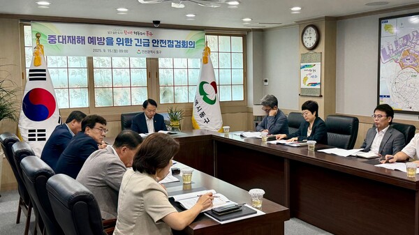 ▲ 중대재해 예방 위한 긴급 안전점검 회의.