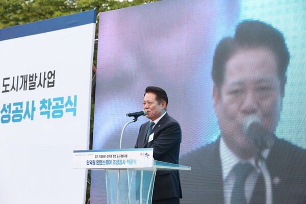 ▲ 최대호 안양시장이 인덕원 인텐스퀘어 착공식에서 인사말을 하고 있다.