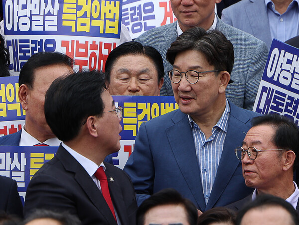 ▲ 권성동 국민의힘 원내대표와 권성동 의원이 12일 오후 서울 여의도 국회에서 열린 '야당탄압 독재정치 규탄대회'에서 대화를 나누고 있다. /뉴시스