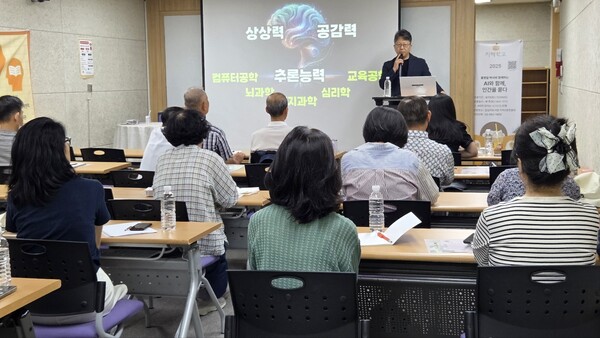 ▲ 동대문구답십리도서관 도서관 지혜학교 개강 사진.