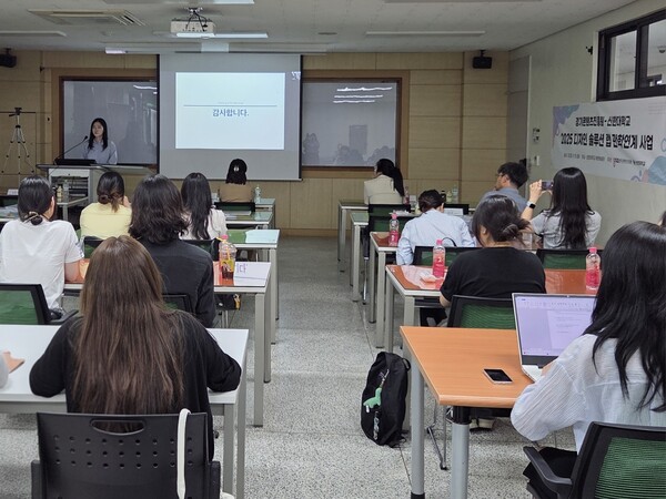 ▲ 2025 디자인솔루션랩 성과발표 현장사진.