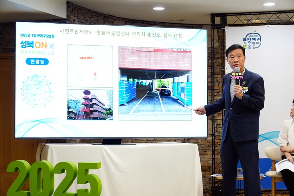 ▲ 안암동 현장구청장실에서 이승로 성북구청장이 주민 제안에 대해 설명을 하고 있다.