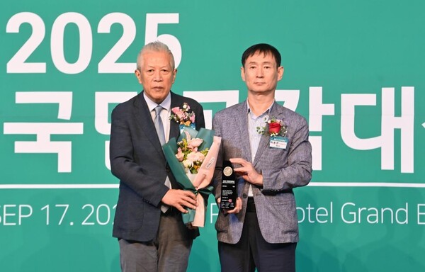 ▲ 하남시 '2025 국민공감캠페인' 청년미래도시 대상 수상 모습.