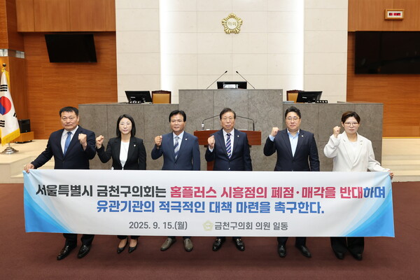 ▲ (왼쪽부터) 정재동, 고성미, 김용술, 이인식, 도병두, 엄샛별 의원.