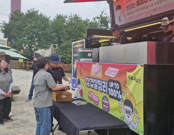 ▲ 광명동굴 성수기 직원 격려 행사.