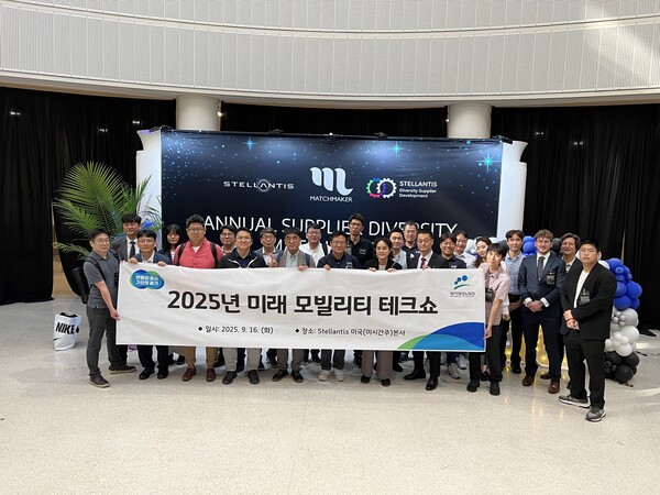 ▲ ‘2025 스텔란티스 서플라이어스 데이(Stellantis Suppliers Day)’ 참여 기념촬영.