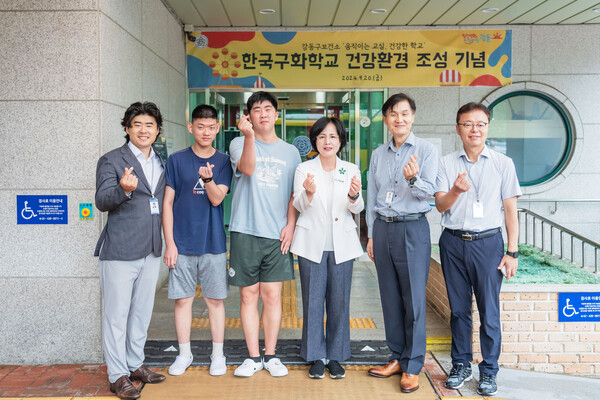 ▲ 지난해 특수학교 ‘움직이는 교실, 건강한 학교’ 건강환경 조성 기념식 모습.