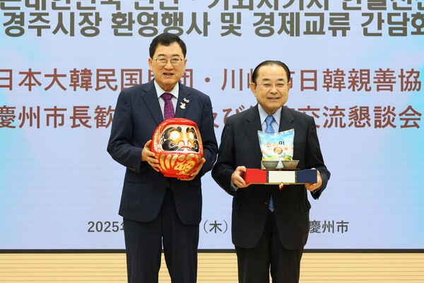 ▲ 주낙영 경주시장(왼쪽)과 다나카 카즈노리 일본 국회의원(가와사키시 한일친선협회 회장) 기념촬영.
