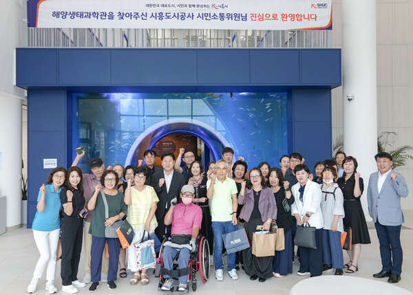▲ 시흥도시공사, 시민소통위원회 3차 간담회 개최 모습.