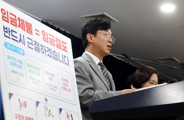 ▲ 김영훈 고용노동부 장관이 9월 2일 오후 서울 종로구 정부서울청사에서 범부처 '임금체불 근절 대책' 발표 브리핑을 하고 있다. /뉴시스