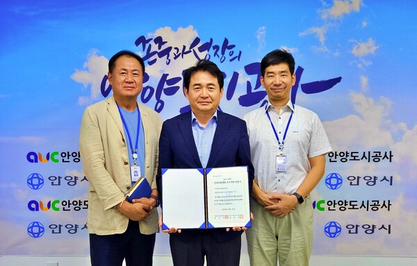 ▲ 안양도시공사는 3회 연속 공공부문 인적자원개발 우수기관(Best HRD)에 선정됐다.