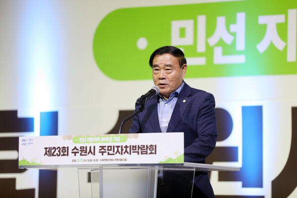 ▲ 제23회 수원시 주민자치박람회 축사 전하는 이재식 의장.