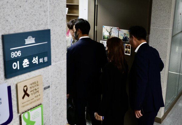▲ 경찰이 18일 오전 서울 여의도 국회 의원회관에서 '주식 차명거래' 혐의를 받고 있는 이춘석 무소속 의원에 대한 압수수색을 하기 위해 사무실로 들어서고 있다. /뉴시스