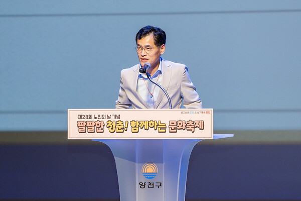 ▲ 지난해 제28회 노인의 날 기념행사에서 인사말을 전하는 이기재 구청장.