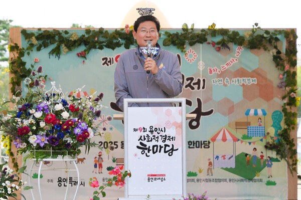 ▲ 동백호수공원에서 이상일 시장이 축사를 하고 있다.