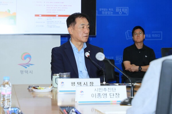 ▲ 정장선 평택시장이 '2025 제13회 경기정원문화박람회 최종 보고회'를 주재하고 있다.