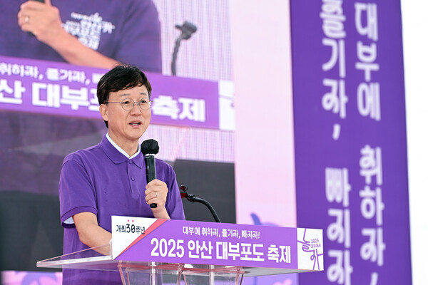▲ 이민근 안산시장이 대부포도 축제 개막식에서 인사말을 하고 있다.