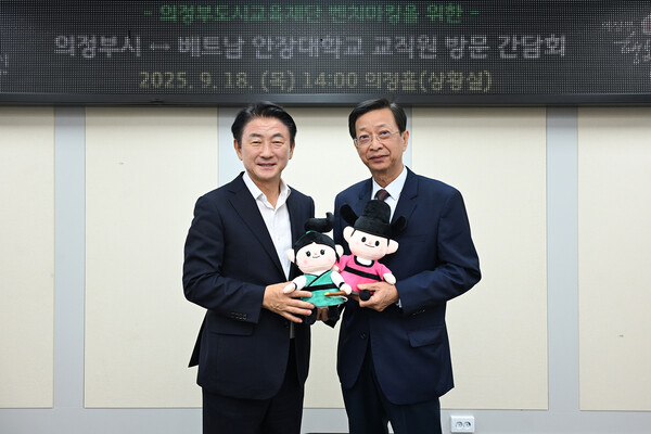 ▲ 김동근 시장(왼쪽)이 베트남 안장대학교 보반탕 전(前) 총장(오른쪽)과 기념사진을 찍고 있다.