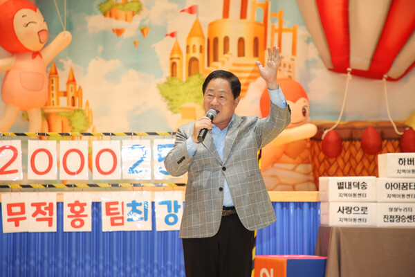 ▲ 주광덕 남양주시장이 '남양주시 초등돌봄기관 체육대회'에 참석해 인사말을 하고 있다.