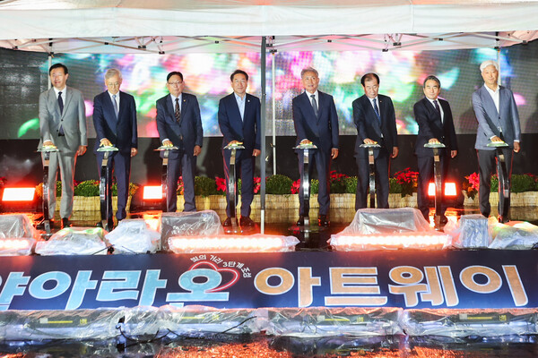 ▲ ‘계양아라온 아트웨이’ 개막식.