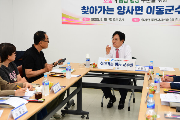 ▲ 박용철 강화군수 ‘찾아가는 이동 군수실’ 개최 모습.