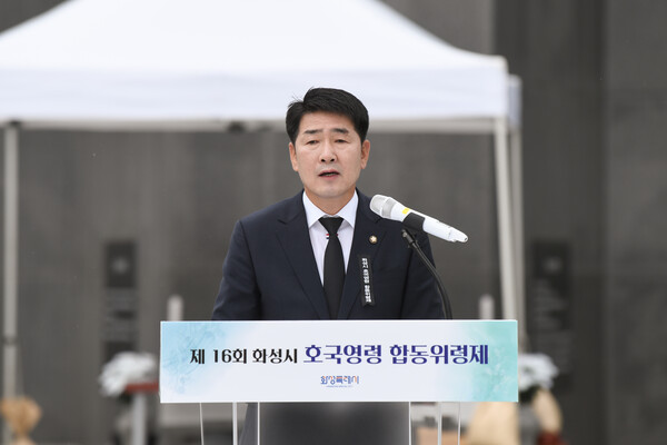 ▲ 배정수 의장이 '제16회 호국영령 합동위령제'에 참석해 추도사를 하고 있다.