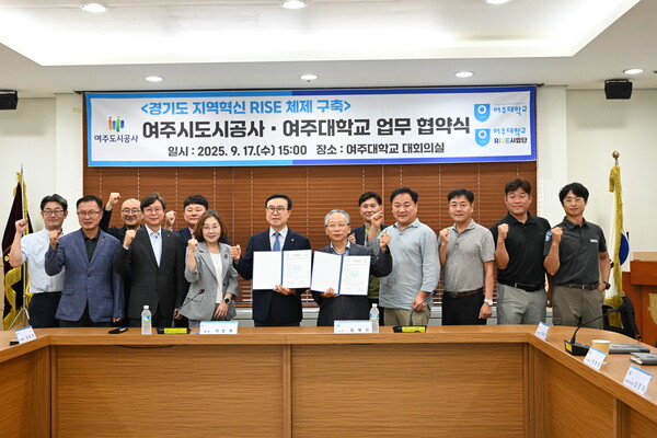 ▲ 여주도시공사-여주대학교, 지역사회 발전 및 파크골프 진흥 위한 업무협약 체결 모습.