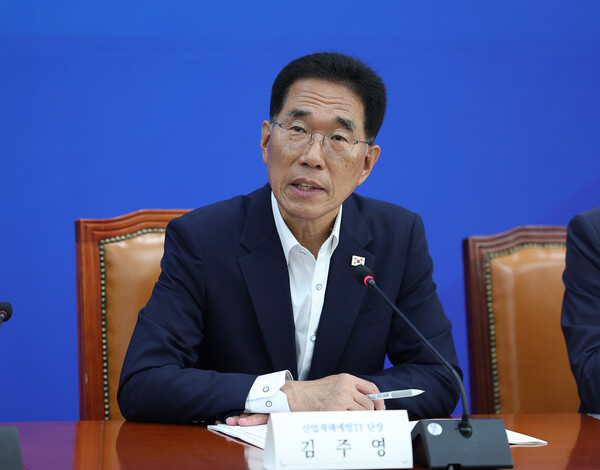 ▲ 김주영 더불어민주당 산업재해예방TF 단장이 9월 15일 오전 서울 여의도 국회에서 열린 '산업재해예방TF 중대재해 예방을 위한 노동안전 종합대책 발표'에서 발언하고 있다. /뉴시스