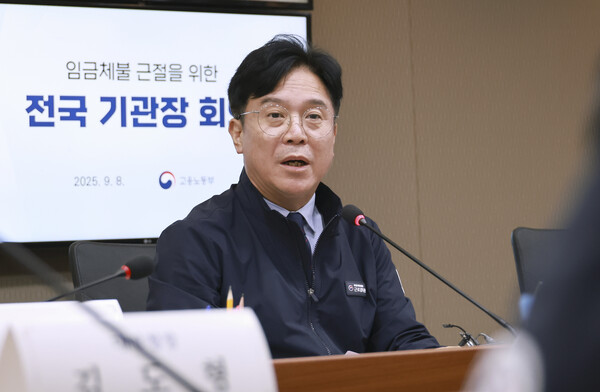 ▲ 김영훈 고용노동부 장관이 8일 서울 중구 서울지방고용노동청에서 열린 임금체불 근절을 위한 전국 기관장 회의를 주재하고 있다. (사진=고용노동부 제공)