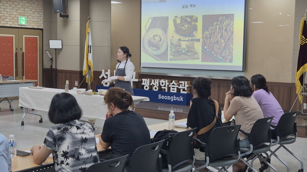 ▲ 학부모 대상 ‘급식아카데미’ 운영 모습.