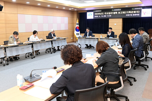 ▲ 2026년도 주요업무계획 보고회 개최 모습.