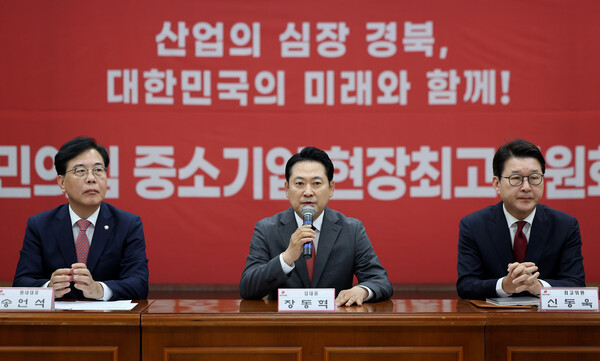 ▲ 현장최고위원회의 발언하는 장동혁 국민의힘 대표. /뉴시스