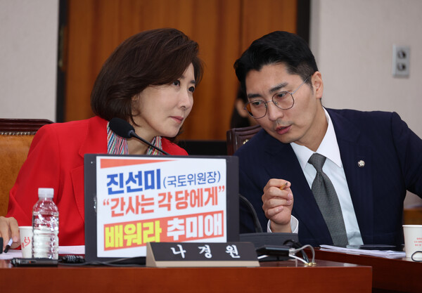 ▲ 나경원 의원과 논의하는 박준태 의원. /뉴시스